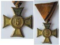 Austria Long Military Service Cross 2nd Class for 5 Years for NCOs & Enlisted Men 1st Austrian Republic 1918 1938