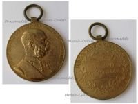 Austria Hungary Golden Jubilee Medal for the 50th Anniversary of Kaiser Franz Joseph's Reign 1848 1898 for the Armed Forces