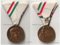 Austria Hungary Golden Jubilee Medal for the 50th Anniversary of Kaiser Franz Joseph's Reign 1848 1898 "Heil Habsburgs" by R. Marschall