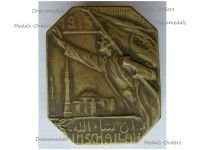 Austria Hungary WW1 Inshallah 1915 Cap Badge Gallipoli Constantinople Defense By Dietrich