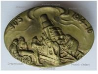 Austria Hungary WW1 Cap Badge Skoda 30.5cm M11 Siege Howitzer Artillery 1914 1916