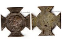Austria Hungary WW1 Patriotic Cross with the United Kaisers Franz Joseph I and Wilhelm II Gott Mit Uns 1914
