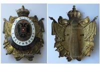 Austria Hungary WW1 Badge of the KuK Army Veteran League by Zimbler