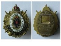 Austria Hungary WW1 Lapel Pin Badge of the KuK Army Veteran League by Zimbler