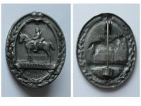 Austria Hungary WW1 Cap Badge Cavalry Kavallerie Weltkreig World War 1914 1918
