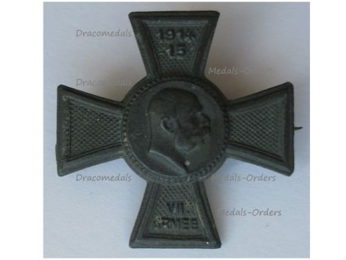 Austria Hungary WW1 Cap Badge Cross KuK 7th Army Group Pflanzer Baltin Kaiser Franz Joseph 1914 1915 by Gurschner
