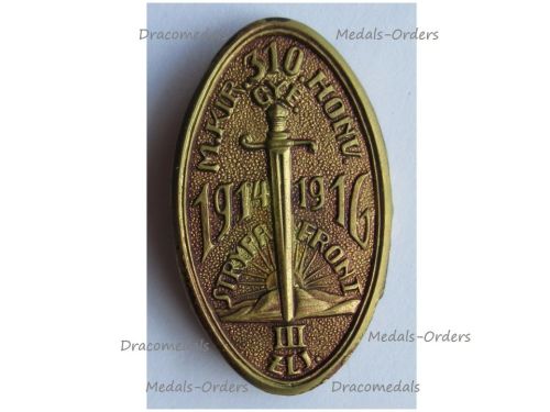 Austria Hungary WW1 Cap Badge Strypa Front Hungarian Honved 3rd Battalion 310th Infantry Regiment 1914 1916