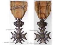 Belgium WW2 War Cross 1940 1945 with Palm LIIIL King Leopold III