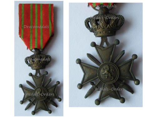 Belgium WW1 War Cross 1914 1918