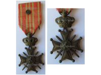 Belgium WW1 War Cross 1914 1918 with Bronze Lion