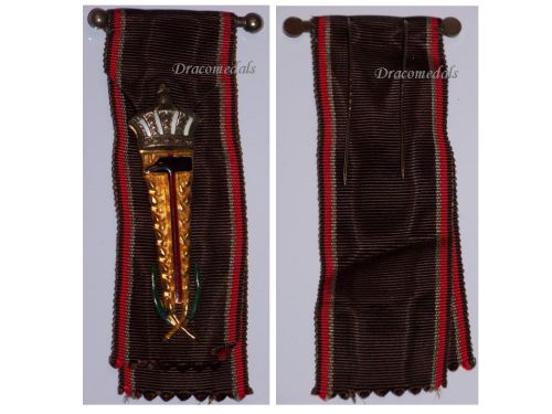 Belgium Honor Badge of Labor Bronze Class 1948