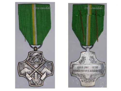 Belgium WW2 Long Membership Medal of the Syndicate of Trade Unions ACV Silver 2nd Class in Flemish
