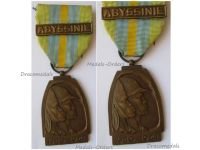 Belgium WW2 Commemorative Medal for the Ethiopian Campaign 1940 1941 with clasp Abyssinie by Dupagne