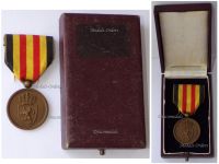 Belgium Army Mobilization Medal for the Franco-Prussian War 1870 1871 Boxed