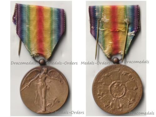Belgium WW1 Victory Medal Laslo Official Type by Paul Dubois