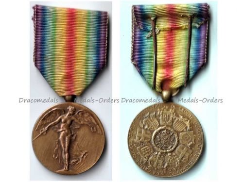 Belgium WW1 Victory Medal Laslo Unofficial Type 2 by Riemer