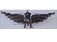 Belgium WW1 Pilot Wings Belgian Military Aviation Cap Badge Type 1918