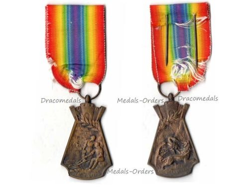Belgium WW1 Medal for the Civilian Victims of the Great War 1914 1918