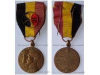 Belgium WW1 City of Antwerp Medal 1st Class for the Support of the Children of the Soldiers of King Albert & Queen Elisabeth by Baetes