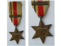 Britain WW2 Africa Star with 8th Army Clasp