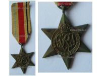 Britain WW2 Africa Star