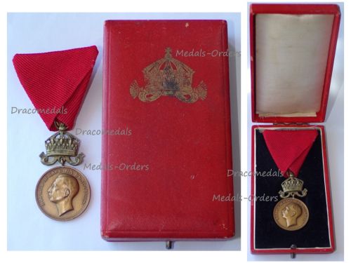 Bulgaria WW1 WW2 Royal Medal of Merit Bronze 3rd Class with Crown King Boris III 1918 1944 Boxed