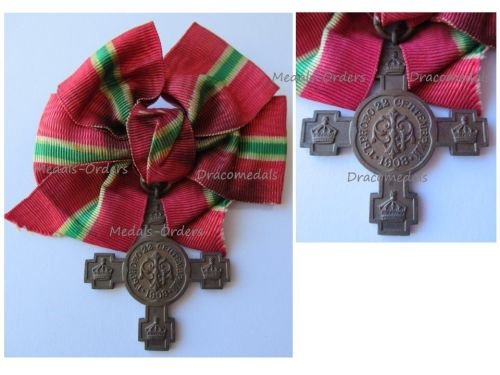 Bulgaria Commemorative Cross of the Proclamation Bulgarian Kingdom 1908 by P. Telge on Ladies Bow