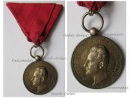Bulgaria Royal Medal of Merit Silver 2nd Class Prince Ferdinand 1887 1908 (Princely Issue)