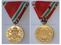 Bulgaria WW1 Commemorative Medal 1915 1918