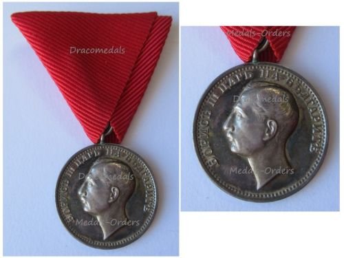 Bulgaria WW1 WW2 Royal Medal of Merit Silver 2nd Class King Boris III 1918 1944