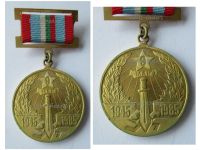 Bulgaria WW2 Medal for the 40th Anniversary of the Victory over NAZI Germany 1945 1985