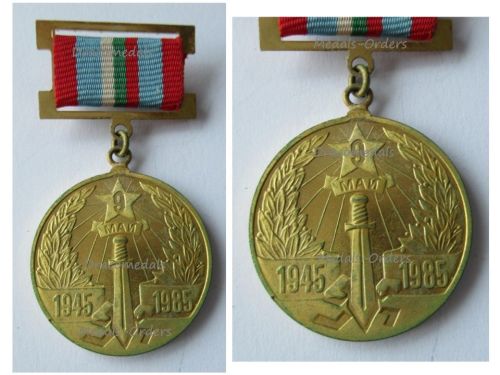 Bulgaria WW2 Medal for the 40th Anniversary of the Victory over NAZI Germany 1945 1985