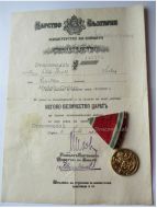 Bulgaria WW1 Commemorative Medal with Diploma to German Officer Dated 1943