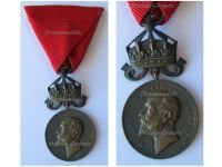 Bulgaria WW1 Royal Medal of Merit Bronze 3rd Class with Crown King Ferdinand 1908 1918