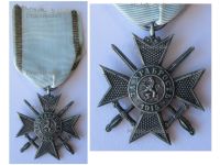 Bulgaria WW1 Royal Order Bravery Soldier's Cross 1879 1915 IV Class