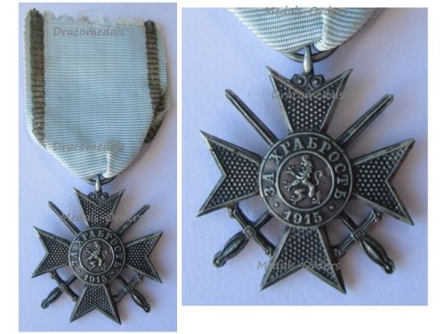 Bulgaria WW1 Royal Order Bravery Soldier's Cross 1879 1915 IV Class