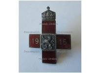 Bulgaria WW1 Silver Badge of Merit of the Bulgarian Red Cross 1915