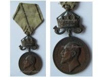 Bulgaria WW1 Royal Medal of Merit Bronze 3rd Class with Crown King Ferdinand 1908 1918