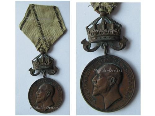 Bulgaria WW1 Royal Medal of Merit Bronze 3rd Class with Crown King Ferdinand 1908 1918