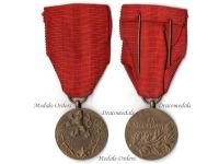 Czechoslovakia CSR Medal for Service to the Homeland 1955 1960