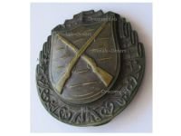Czechoslovakia WW2 Infantry Marksmanship Badge