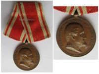 Denmark Commemorative Medal for the 1st Schleswig War 1848 1850 by Dubois