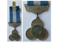 Ethiopia UN Service Medal Derg Era 1974 1991