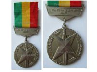 Ethiopia WW2 Commemorative Medal for the 40th Anniversary of the Victory over Italy 1941 1981