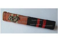 Finland WW2 Ribbon Bar of 2 Medals (Order of the Cross of Liberty Cross with Swords 4th Class, Winter War Commemorative Medal 1939)