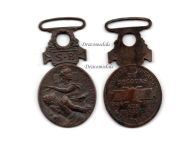 France SB Red Cross Medal of the French Association for Aiding the Wounded Military 1864 1866 in Silvered Bronze