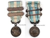 France WW2 Colonial Medal with Clasps Levant 1941 & 1942 Tunisie 1943 Intermediate Type 1913 1938 by Lemaire