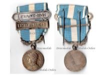 France WW2 Colonial Medal with Clasps Levant 1941 & Extreme Orient Unifacial Type by Mourgeon