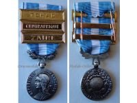 France Overseas Medal with Clasps Centrafrique Zaire & Tchad 