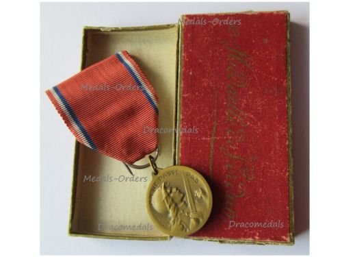 France WW1 Verdun Medal 1916 by Vernier without Maker's Mark Boxed